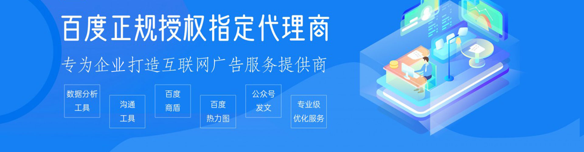 正宁竞价排名