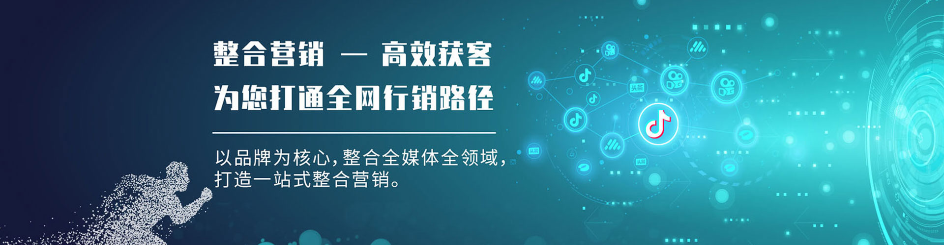 正宁百度推广竞价