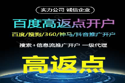 某科技公司如何通过托管SEM竞价提高品牌知名度