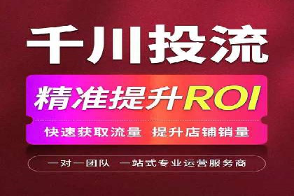 信息流广告的智慧投放：从案例看策略的优化方向